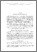 [thumbnail of NabokoSI_BVS-18.pdf]