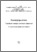 [thumbnail of geoinformatika_tolkovyy-slovar_1999.pdf]